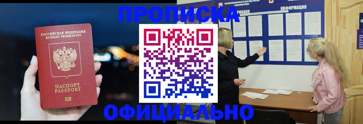 форма 3 в Лакинске