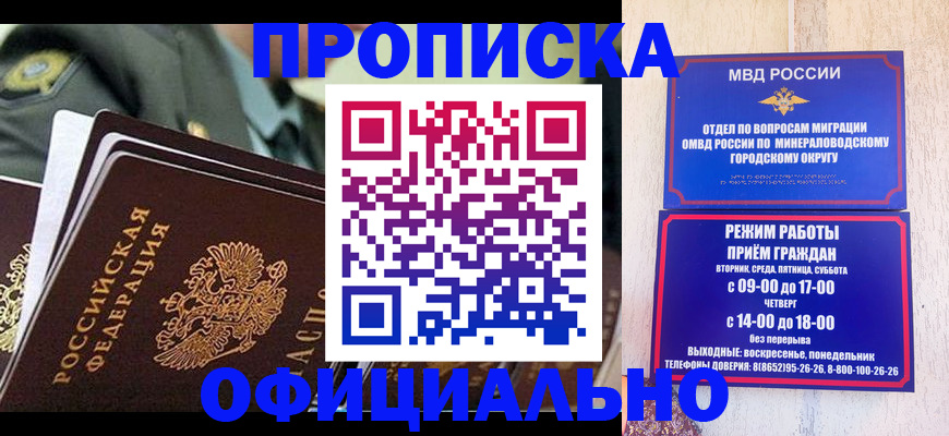 регистрация для дет. сада в Лакинске