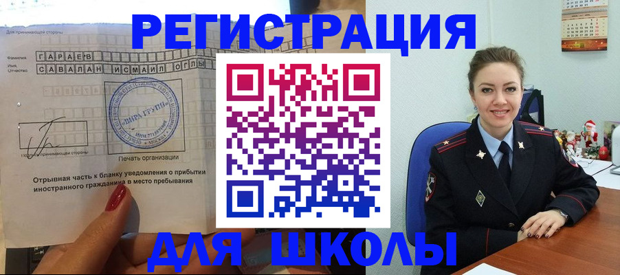 пропишу в квартире в Лакинске